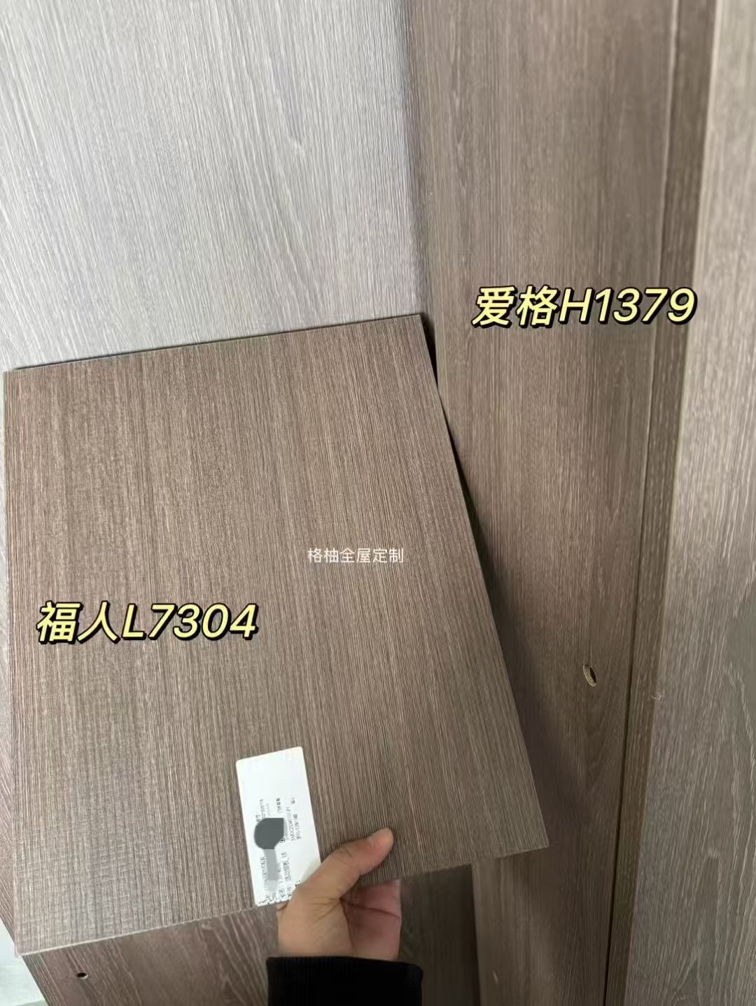 上海临港天宸185㎡大平层 | 爱格H1379定制柜安装进行时，匠心雕琢品质生活格柚装饰|定制局改整装格柚